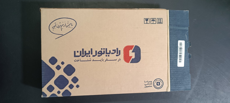 رادیات بخاری پراید سردسیری و معمولی (رادیاتور ایران)