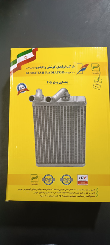 رادیات بخاری پژو 405 پارس سمند (دوتیکه) کوشش