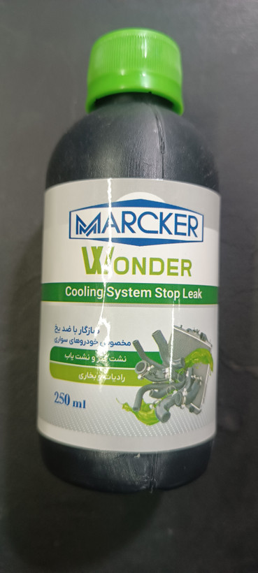 نشت گیر رادیات آب و بخاری