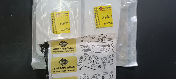 درب رنگی باک بیرونی پژو 405 و پارس (انواع رنگ ها)