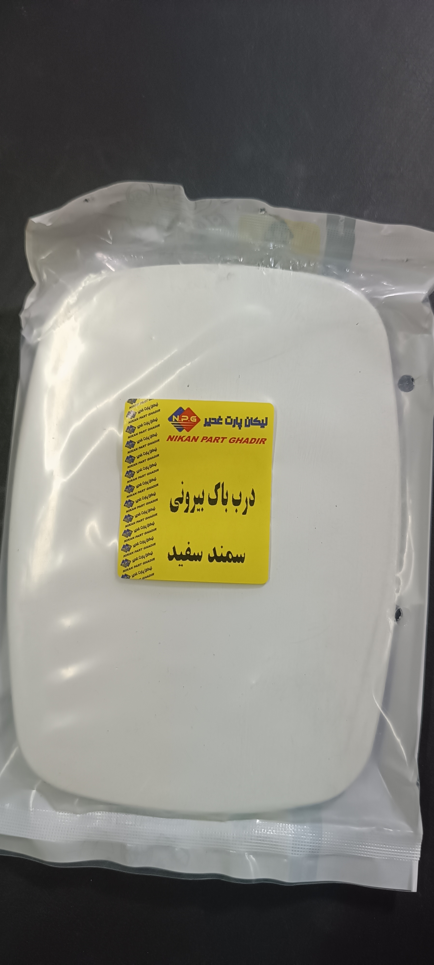 درب رنگی بیرونی باک سمند (انواع رنگ ها)