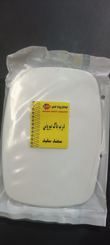 درب رنگی بیرونی باک سمند (انواع رنگ ها)
