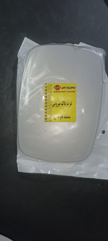 درب رنگی بیرونی باک سمند (انواع رنگ ها)