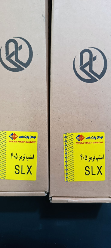 چراغ سوم ترمز پژو 405 slx