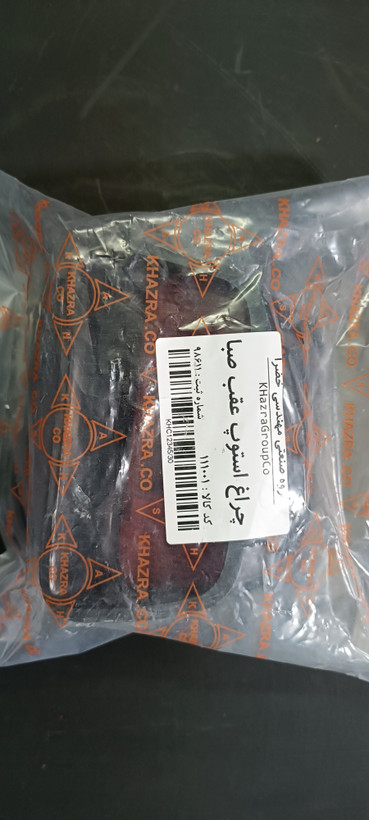 چراغ سوم ترمز پراید