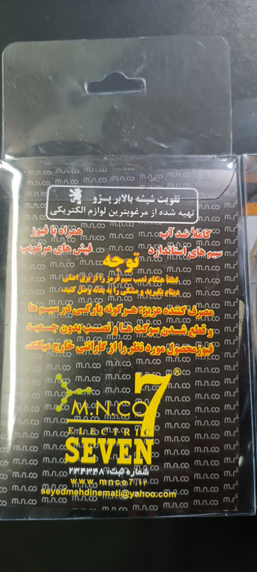 تقویت شیشه بالابر پژو