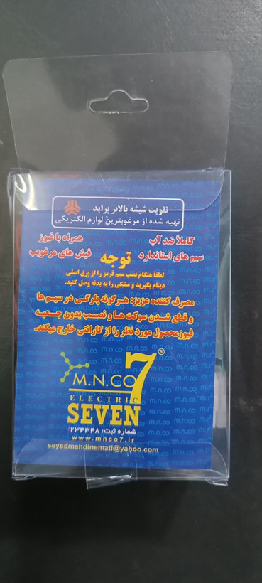 تقویت شیشه بالابر پراید