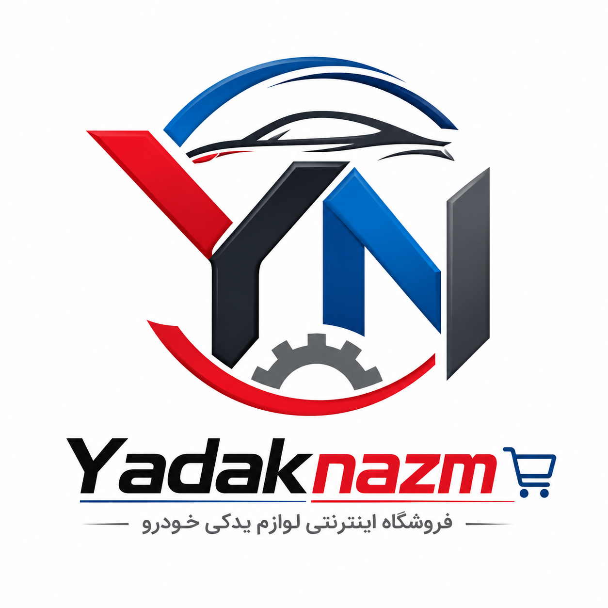 یدک نظم